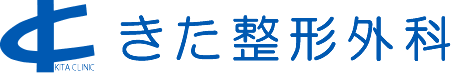 きた整形外科